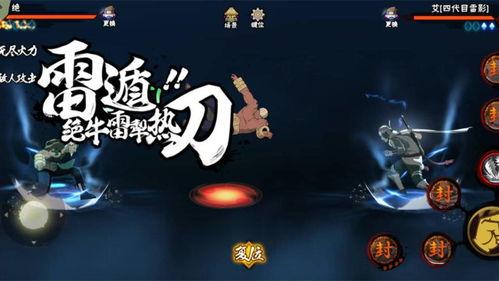 火影点券a最新爆料,揭秘神秘新功能与精彩内容更新